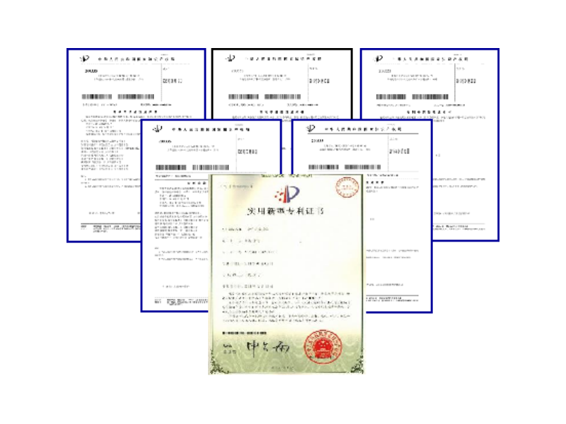 專(zhuān)利(lì)證書(shū)